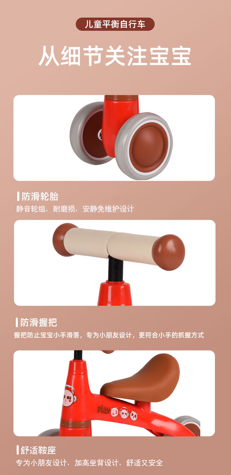 红色简约风儿童玩具车详情页_05