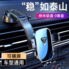 クロスボーダー車用吸盤携帯電話ホルダー吸盤カーナビゲーションホルダー回転可能で調整可能なマルチアングルカーホルダー
