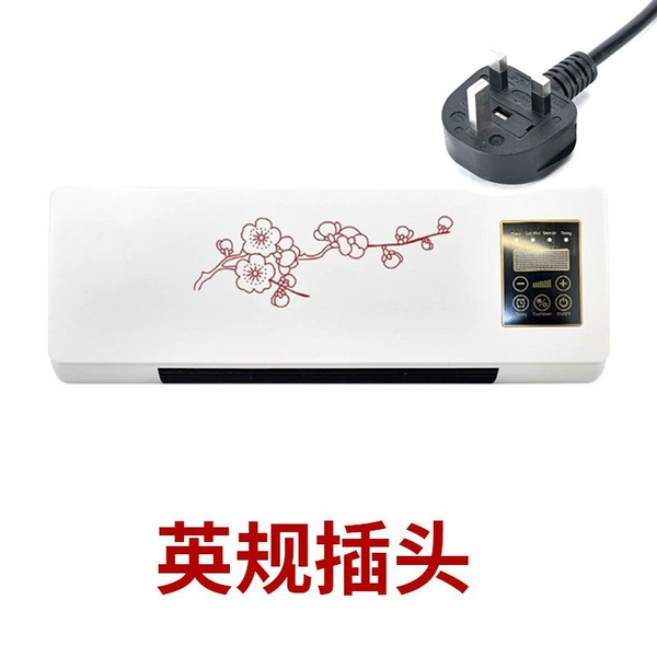 Heating and cooling (soft wind version) red British plug (220V)