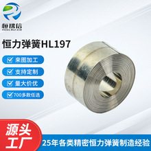 �S�ҹ��� HL197�a�������վ��l�l����؛���������P䓜u���l�l