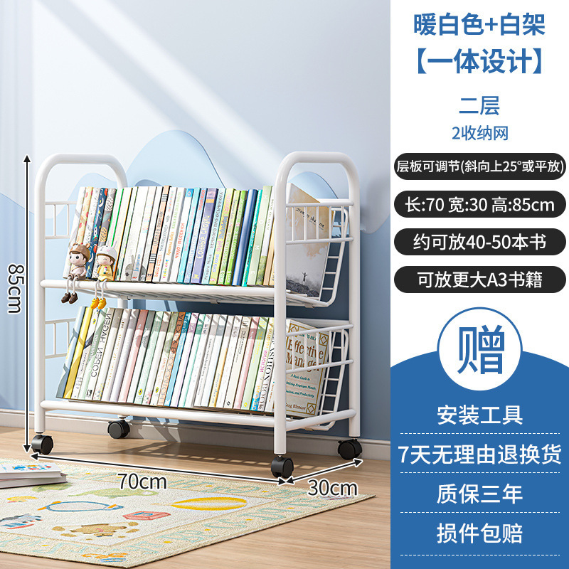 子供用本棚床置き収納ラック取り外し可能な車輪付き本棚家庭用鉄多層収納絵本ディスプレイ棚|undefined