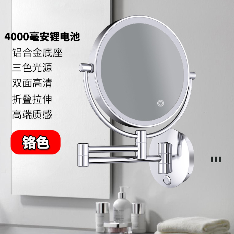 Hotel baño espejo cosmético 10X agrandado plegable retráctil baño pared colgante espejo ponche libre vestidor con luz