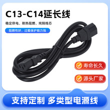 C13-C14���L�� �����Դ�����^ ��о����Դ���B�Ӿ�