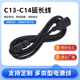 电源线;转换插座;裸电线