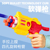 Soft bullet for boys, shotgun, toy, gift box, new collection, training, Birthday gift