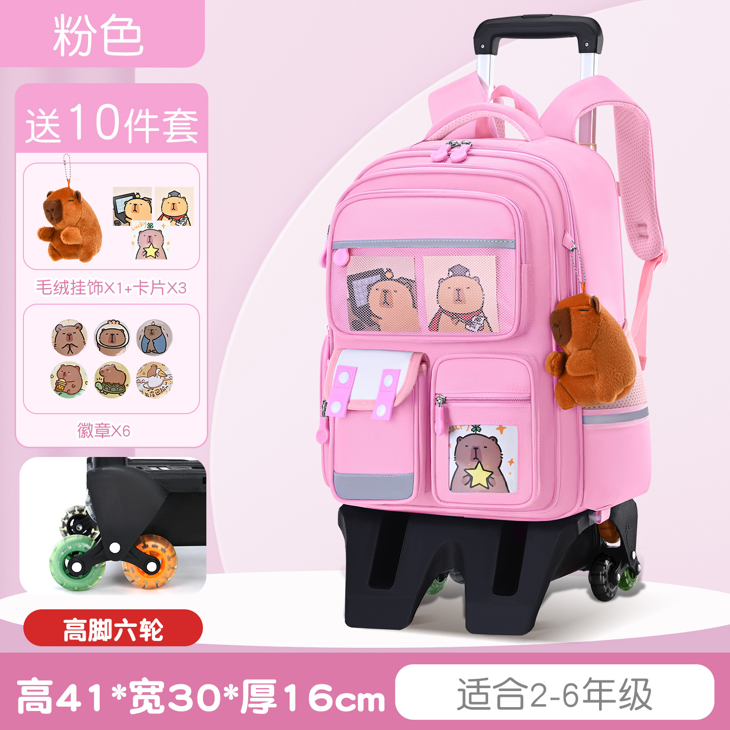Fuchsia suitcase on wheels