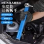 通用款两用万用二合一扳手