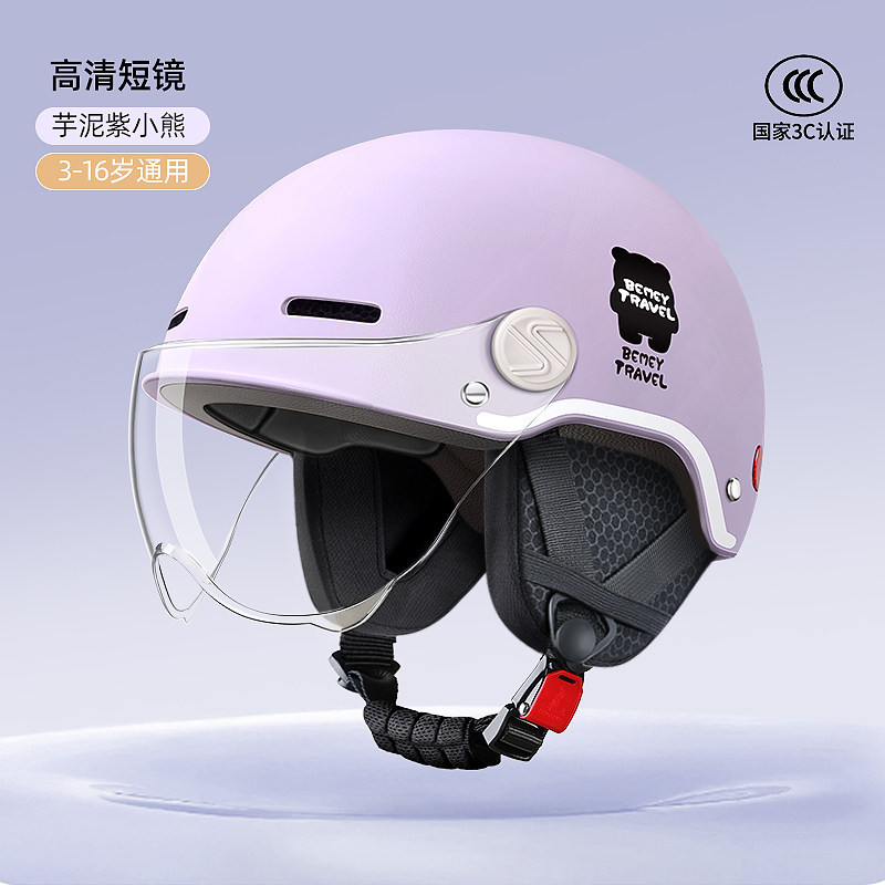 and Girls, Universal Auto Parts and Accessories - v-29