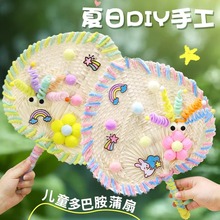 �ж����ֹ�����diy���ϰ����������֓u�������ӈF�����ɳ���Y��