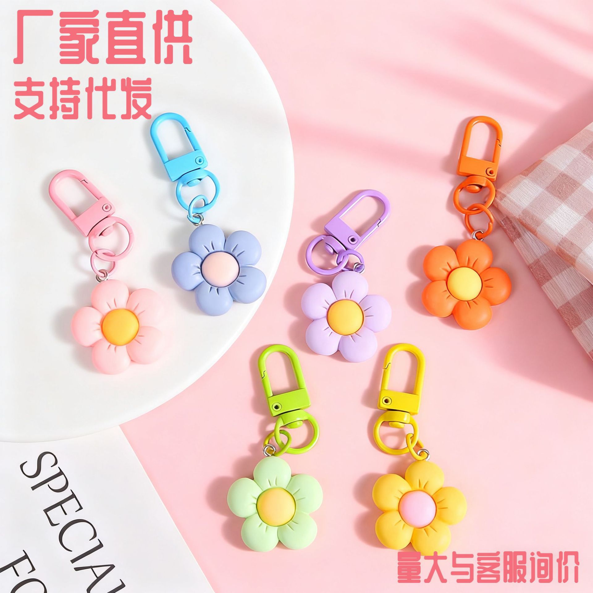 G37 Colorful Resin Flower Keychain, Fresh Style Accessory, DIY Pendant, Girly Heart Bag Decoration