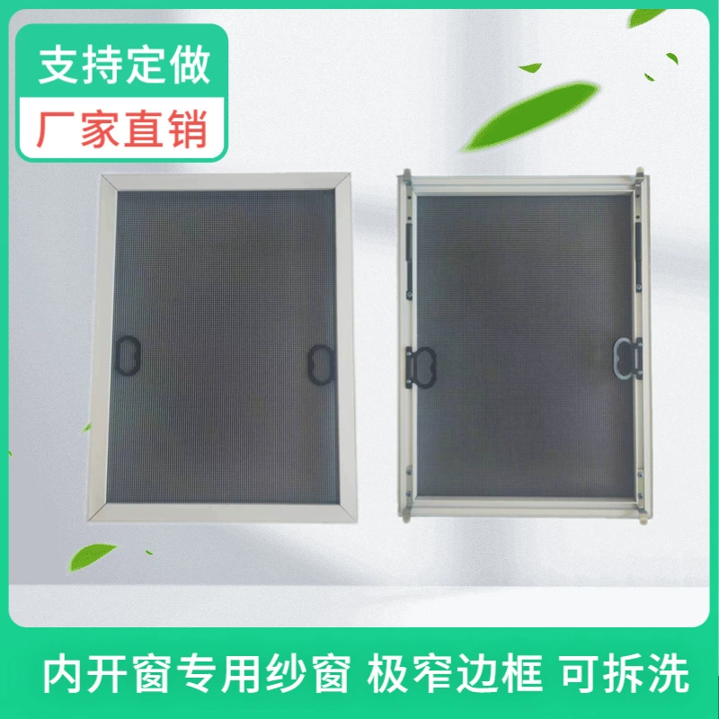 Оконная сетка с ромбовидной сеткой, без сверления, быстросъемная, сетка без гвоздей, защита от комаров, защита от домашних животных, защита от кражи, защита детей, бытовой алюминиевый сплав