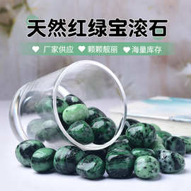 厂家供应天然红绿宝水晶滚石 大颗粒 消磁石净化水晶工艺品摆件