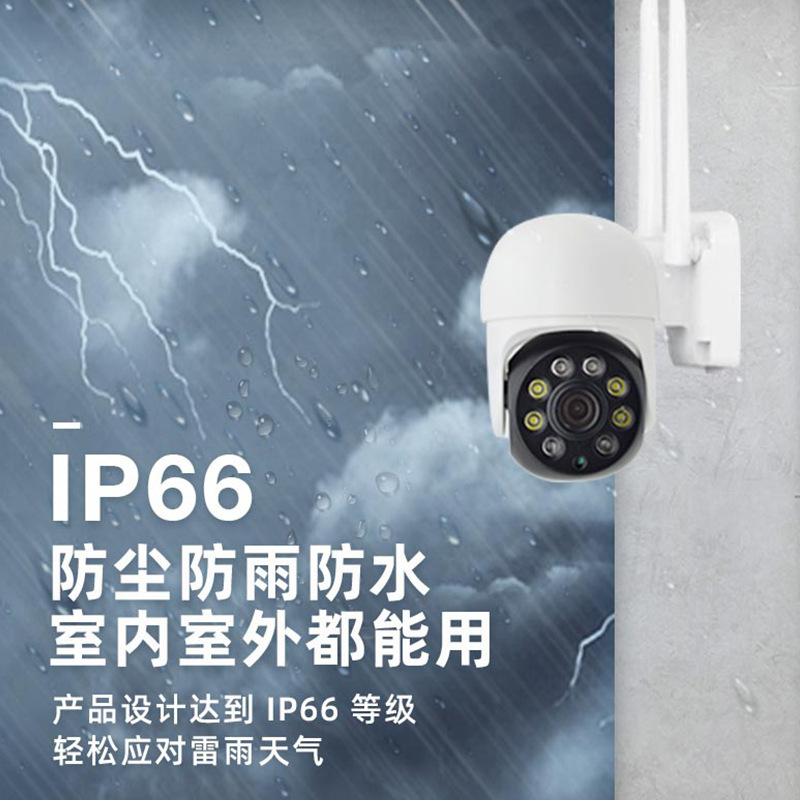 工厂直销 2K WiFi迷你PTZ球型摄像头 355度旋转 远程语音对讲