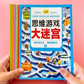 儿童读物;社科生活;练字帖
