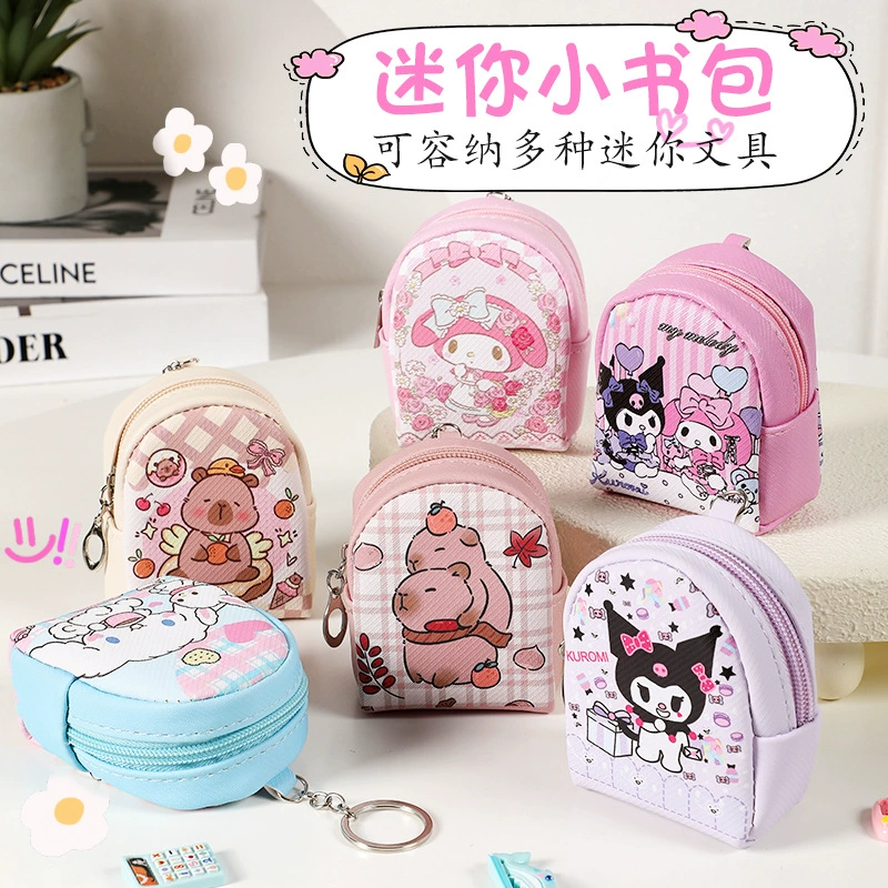 Мини-школьный портфель Милый Санрио мультфильм маленький висячий набор миниатюрных канцелярских товаров креативный домашний подарок оптом
