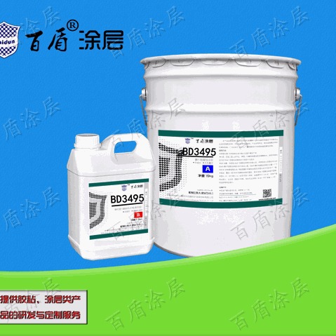 BD3495破碎机填料,背衬胶,衬板填充胶,背衬保护剂 专业生产厂家