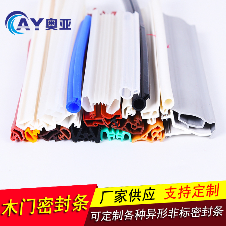 供应pvc木门卡槽密封条硅胶卡条卡槽防撞隔音胶条tpe木门自卡胶条