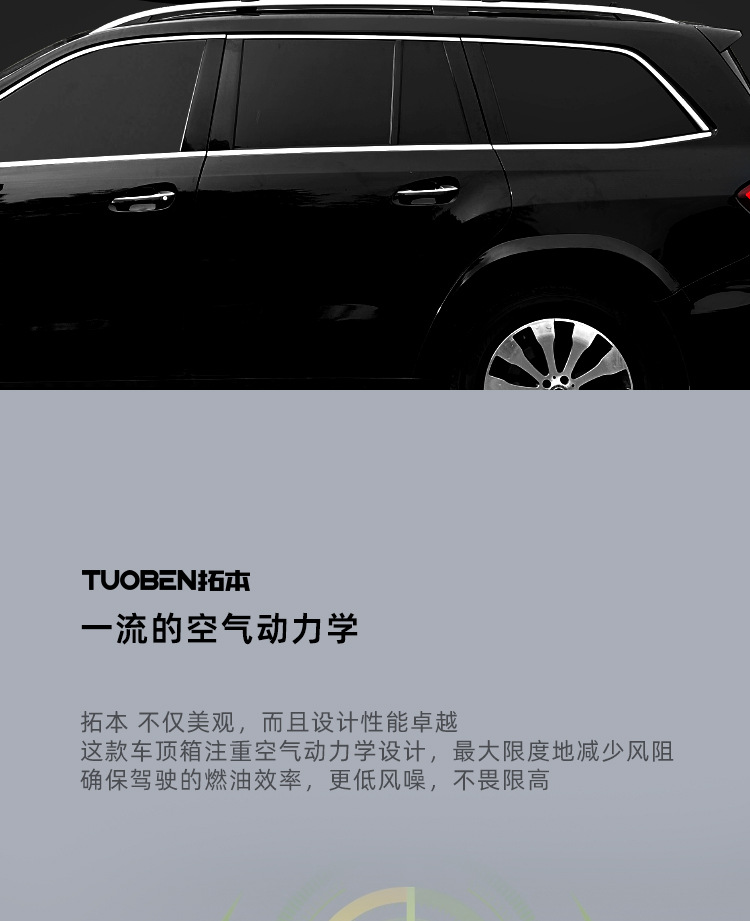 Suitable for Tuoben Roof Box Suv Universal Large-Capacity Flat Car Roof Box Luggage Rack Travel