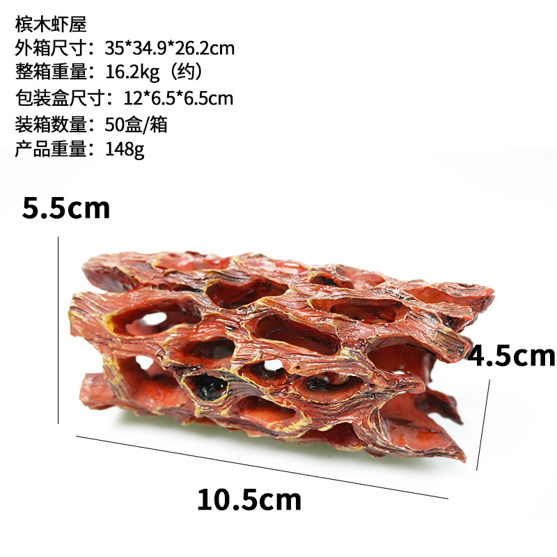 El comerciante empuja fuertemente la pecera de resina para el paisaje, el micropaisaje, el camarón Pipi, el camarón reptil, el pequeño camarón para evitar la casa, el punto es recto