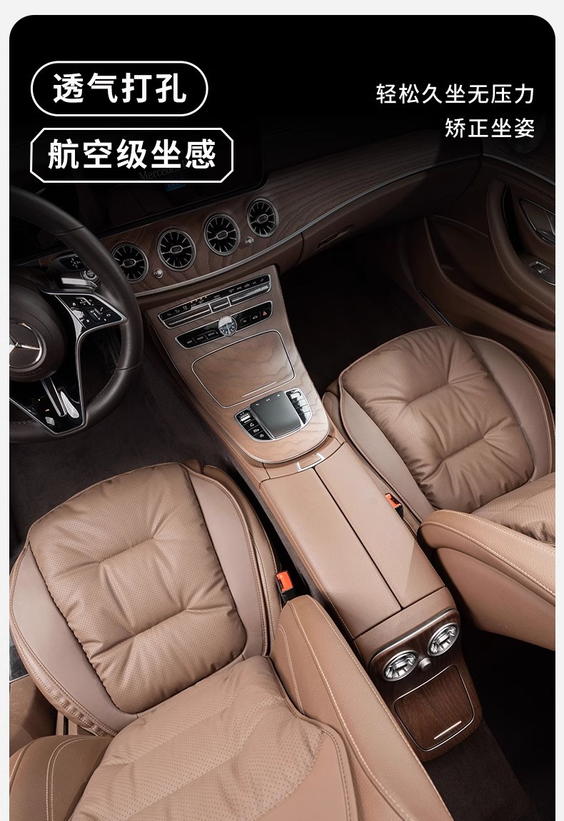 New car seat cushion Nappa leather high-end car seat cushion thickened non-slip five-seat front and rear seat cushion cover