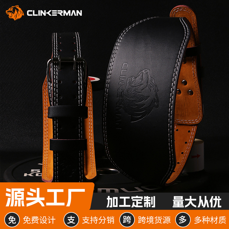 Hot Stamping Fitness Belt Steel Stamp Men's and Women's Squat Belt Deadlift Powerlifting Belt Manufacturer Cross-Border Supply