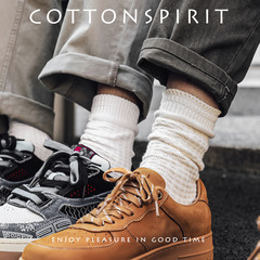 Ami Khaki Japanese retro waffle cotton socks thick needle mid-length socks natural thick thread socks for men and women