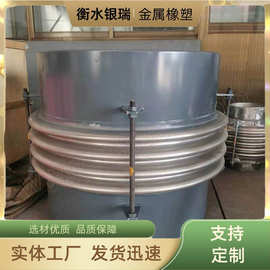 供应风机用非金属橡胶波纹膨胀节 烟风道大口径柔性橡胶补偿器