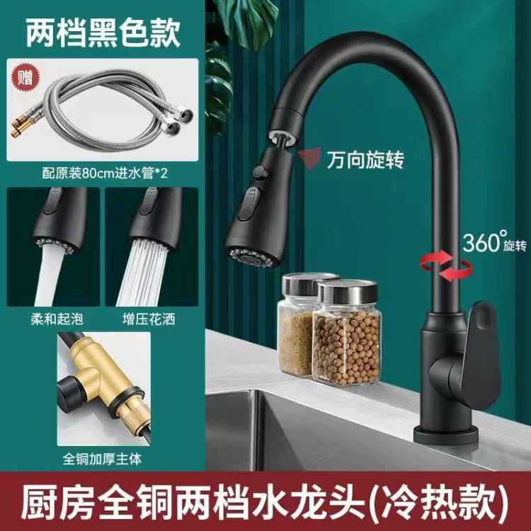 Kitchen faucet sink single cold water faucet hot and cold water dual-use mixed universal rotatable faucet with anti-splash spout