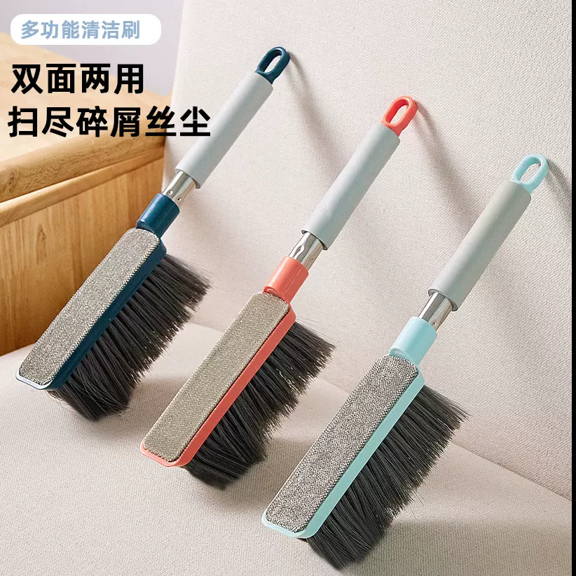 家用扫床刷沙发地毯清洁刷长柄软毛刷除尘掸卧室床单清洁清扫工具