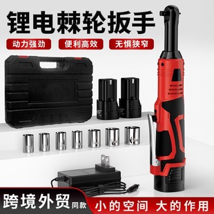 Electric Ratchet Wrench Lithium Electric Wrench Rechargeable Ratchet Wrench 90 ° Angle Rack Truss Stage Tool