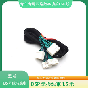135#���R���DSP���ž�����܇��푸��b�B�Ӿ�Ӱ���o�p���b��