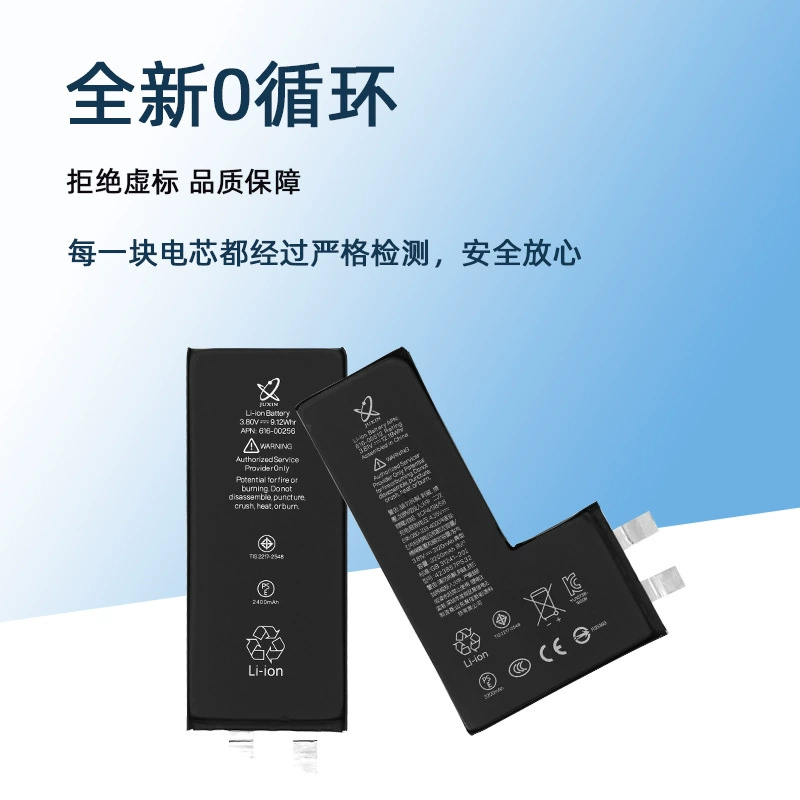 聚信 аккумулятор для совместимых телефонов Apple, подходит для 11, 11 Pro Max, 12/13/14, 14 Plus