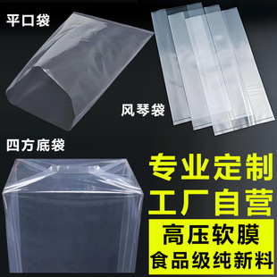 ʳƷ��PEƽ�ڴ����~��؛������Ĥ���ش�̖�ռ{��������r���Ӷ���