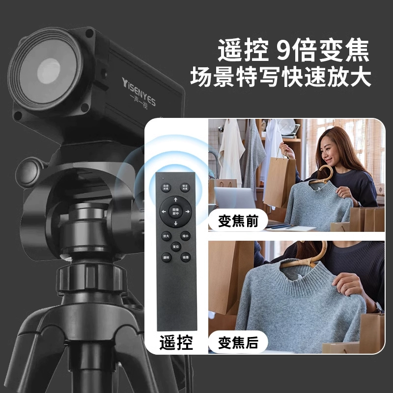 4k камера прямого эфира Douyin косметическая умная компьютерная настольная специальная камера для прямого эфира HD камера