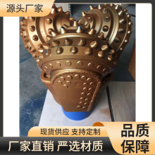 三牙轮钻头 311牙轮钻头IADC517 pdc复合片钻头