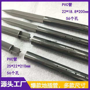�羳�������ز廨֧�ι�ֱ��22mm25mm����56���״��ز��^PVC��