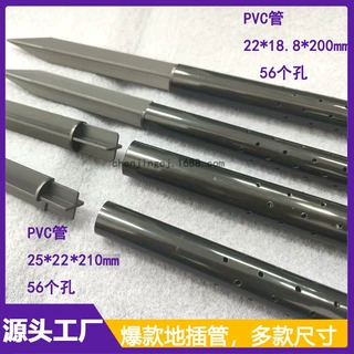 跨境爆款仿真地插花支撑管直径22mm25mm管子56个孔袋地插头PVC管
