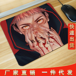 Spell Battle Jujutsu Kaisen Mouse Pad Animation Peripheral Secondary Anti-skid Pad Can be Customized