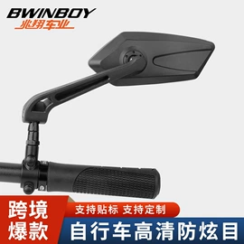 摩托车后视镜;摩托车通用件;车镜