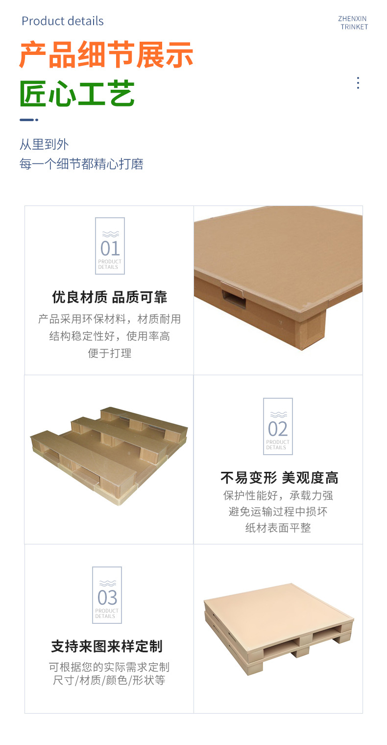 详情页_08.jpg