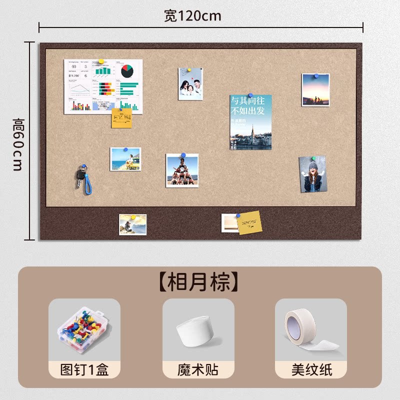 毛毡板公告栏照片打孔贴板墙上墙作品展示幼儿园墙软木板留言装饰