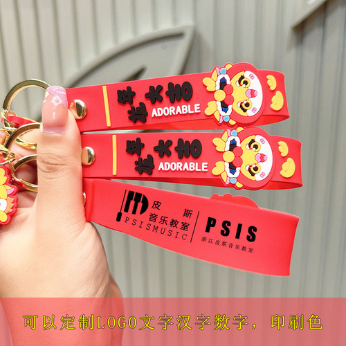 New Year Dragon Year Lucky Year Figure Keychain Key Fob Wholesale Mascot Ornament Decor Creative Doll Plush