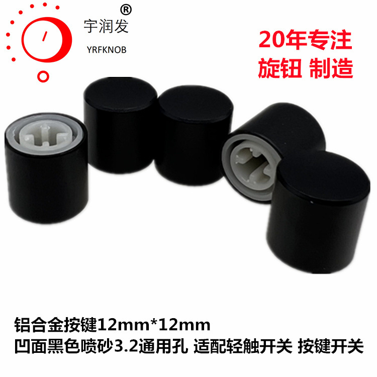 ���Ͻ𰴼�12*12��ɫ������ɰ�������ᴥ���ذ������ؽ�������ñ