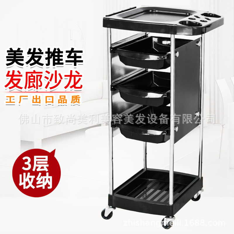 手推车小推车批发美容美发专用手推车发廊工具五层理发店