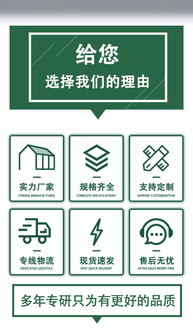 第三版详情-粉色_02