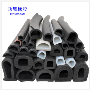 EPDM foam sealing strip rubber sealing strip EPDM dense rubber strip pressure resistance and wear resistance