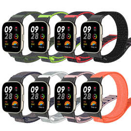红米3手表Redmi watch3， Mi watch3尼龙回环魔术贴表带