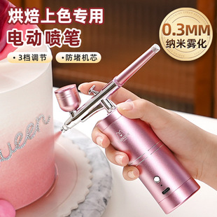 CAKOO�o��늄Ӈ�ɰ��Ľ˹������ɫ����ʳƷɫ�عP����χ����決