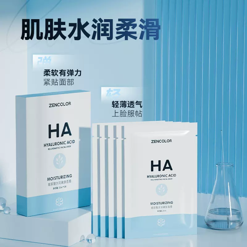 盒装燕窝面膜 玻尿酸保湿舒润滋润滋润补水蚕丝面膜女士批发