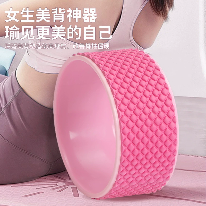 Upgraded 3D floating point massage yoga wheel rear bend artifact rolling ring Pilates ring correction open back artifact Dharma ring